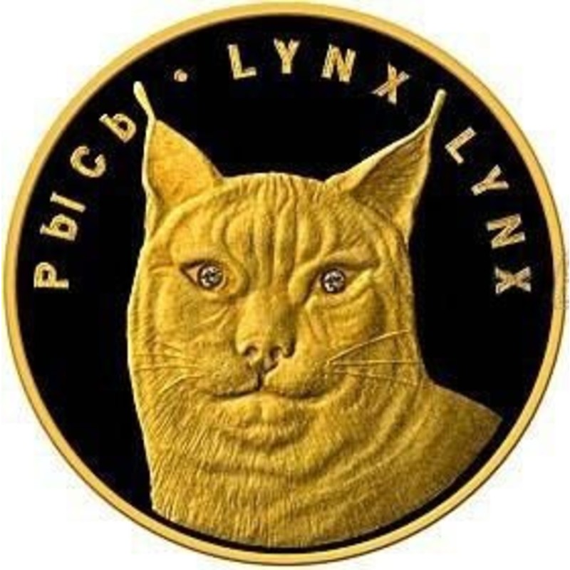 картинка 50 рублей. 2008 г. Рысь. Беларусь. Au 7.78 г. от магазина Одежда+