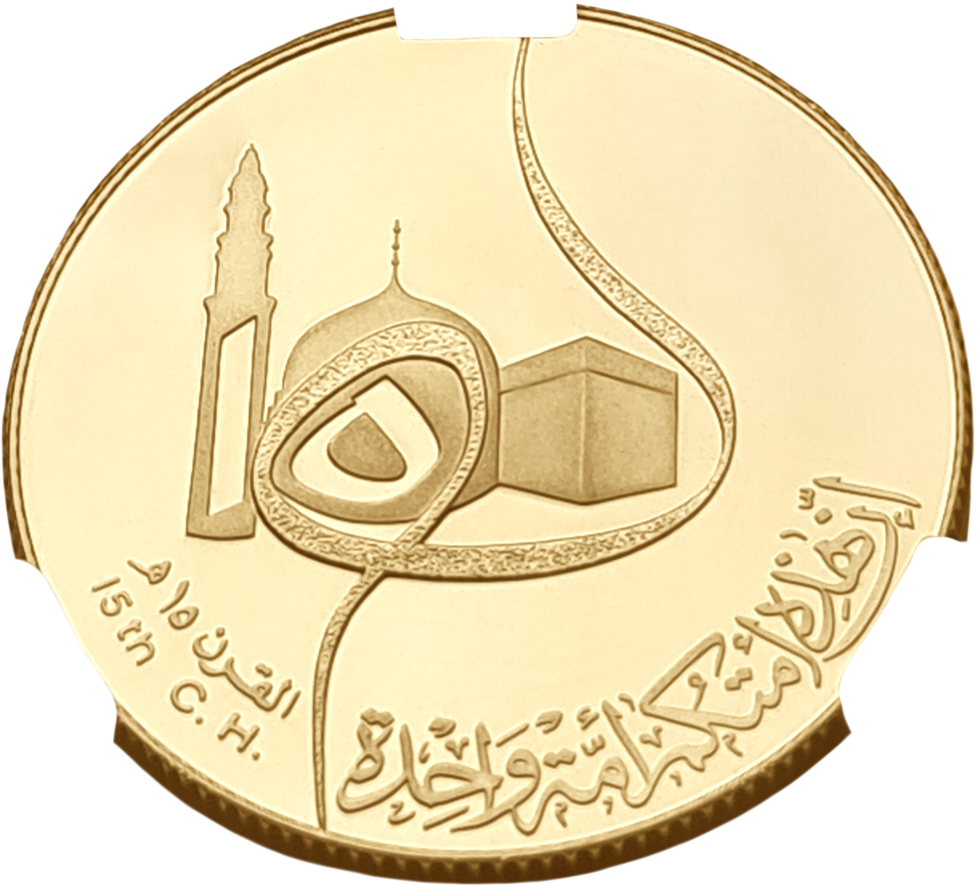 картинка Ирак. 50 Динаров 1980 г. Золото. 13.0 г*0.917 0.3833 oz. СЛАБ CPRC PF 65 ULTRA CAMEO! от магазина Одежда+