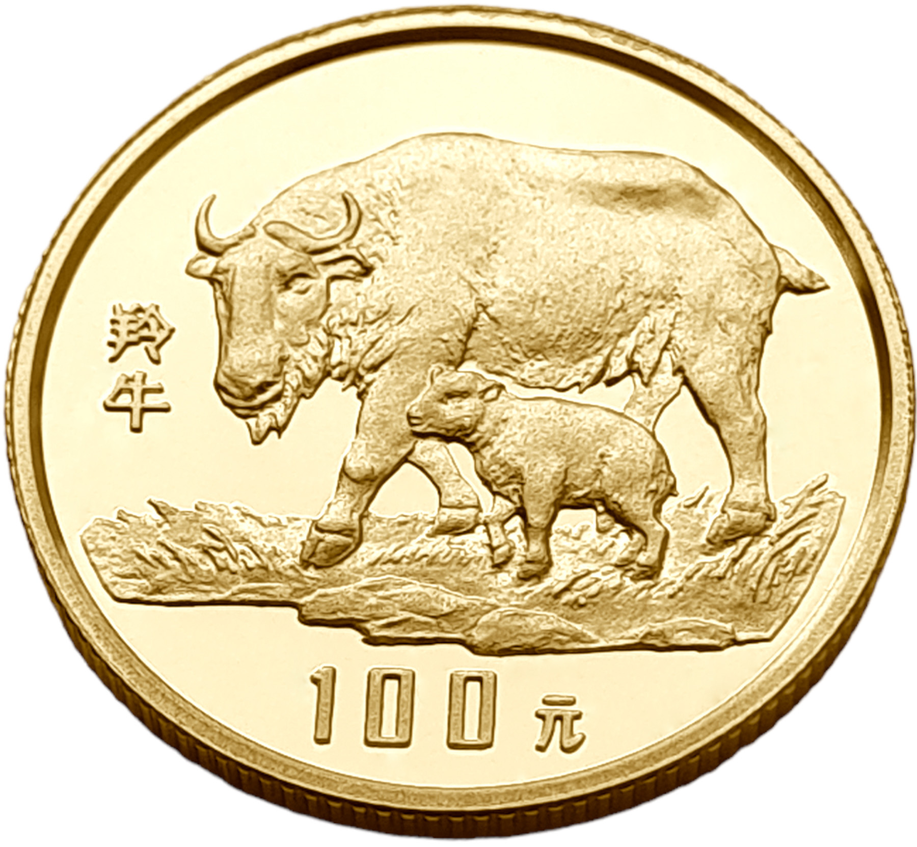 картинка Китай. 100 юаней 1992г. Золото. 8.0г*0.917 0.2359 oz. ТИРАЖ 1500 ШТУК! от магазина Одежда+