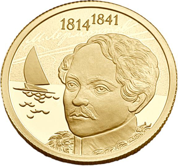 картинка Россия. 50 Рублей 2014 г. Золото. 7.89 г*0.999 0.25 oz. Лермонтов! СЛАБ NGC PF 70 ULTRA CAMEO! от магазина Одежда+