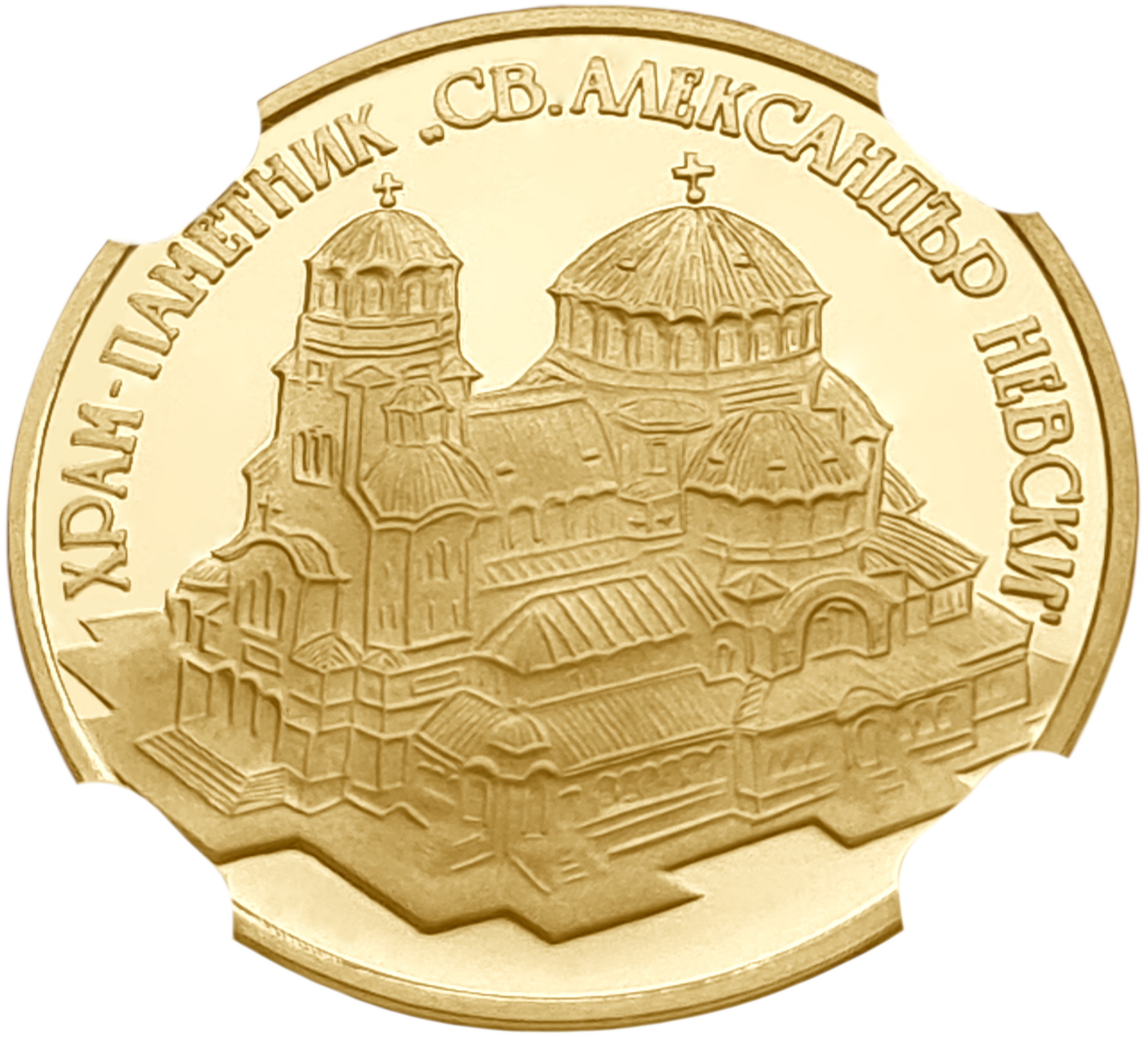 картинка Болгария. 10000 Левов 1994 г. Золото. 8.64 г*0.900 0.25 oz. Храм А. Невского! СЛАБ NGC PF 68 ULTRA CAMEO! от магазина Одежда+