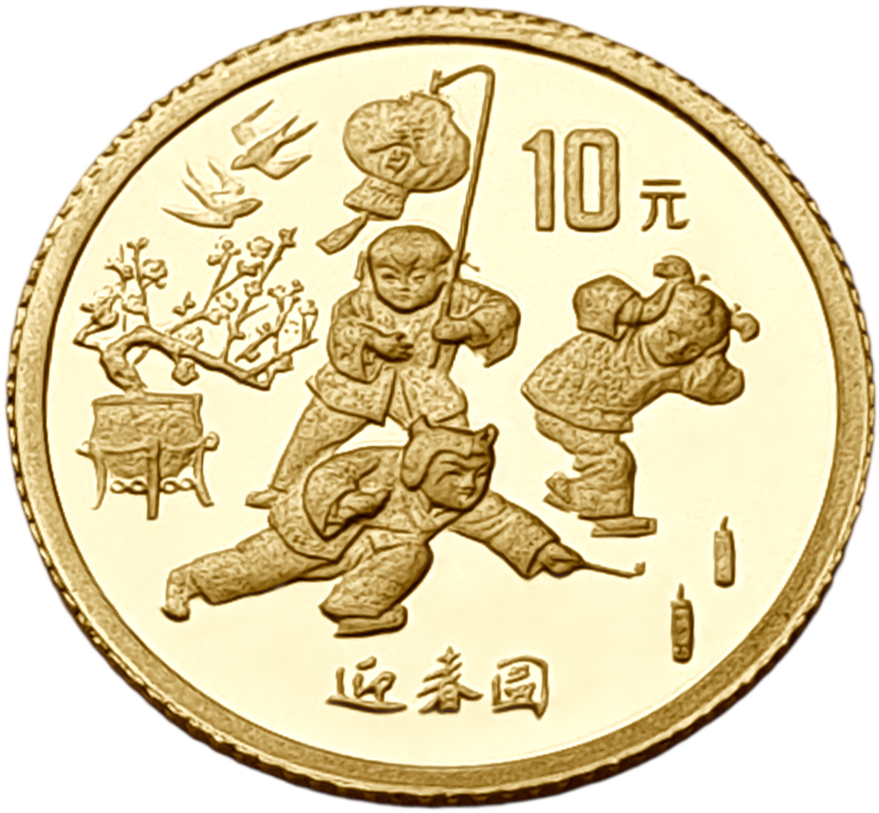 картинка Китай. 10 Юаней 1997 г. Золото. 3.11 г*0.999 0.1 oz. Китайский Новый Год! от магазина Одежда+