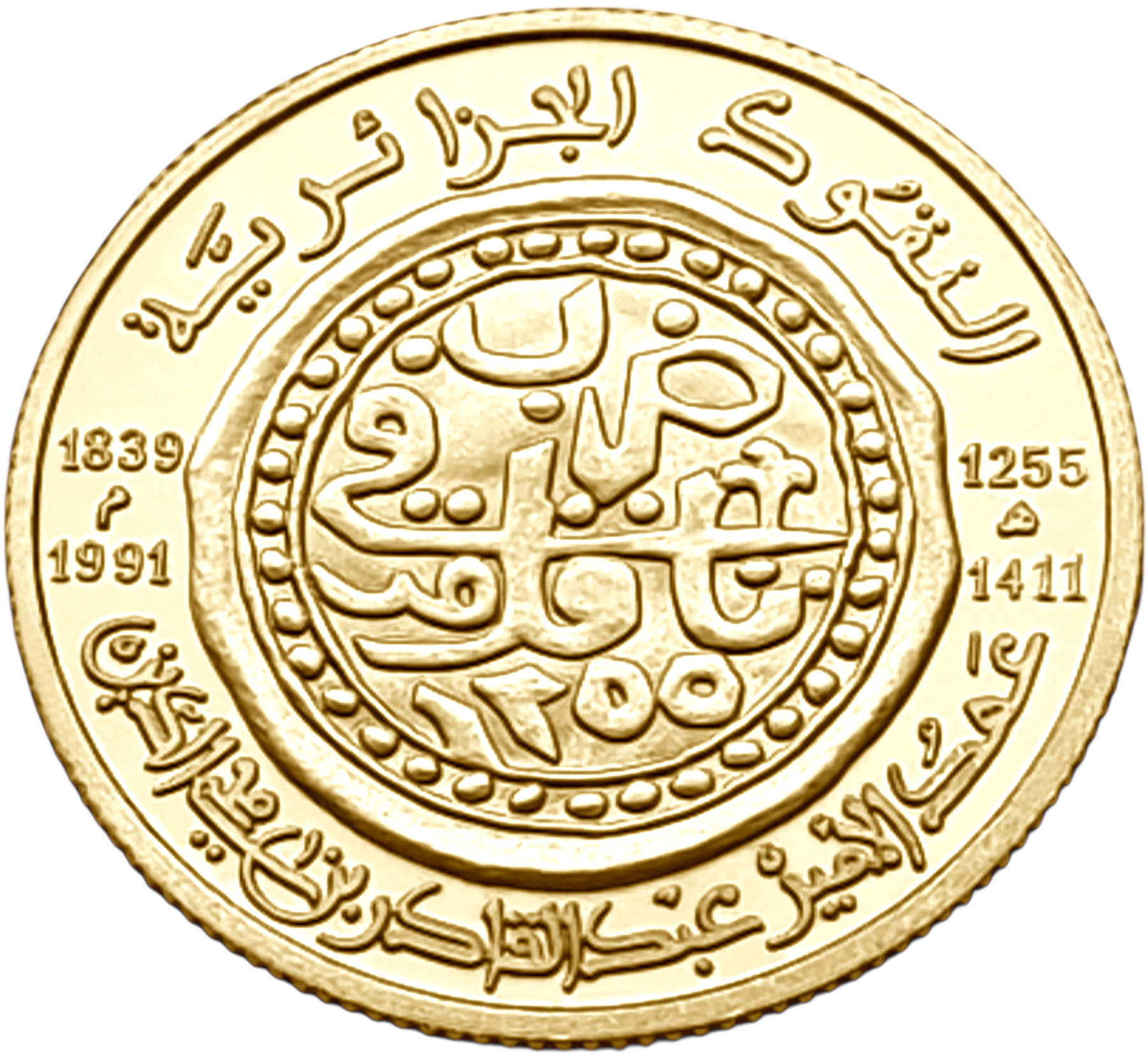 картинка Алжир. 1 Динар 1991 (1411) г. Золото 3.22 г*0.920 0.0952 oz. от магазина Одежда+