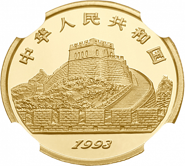 картинка Китай. 25 Юаней 1993 г. Золото 7.7759 г*0.999 0.2498 oz. Инь и Ян! СЛАБ NGC MS 68! от магазина Одежда+ 2