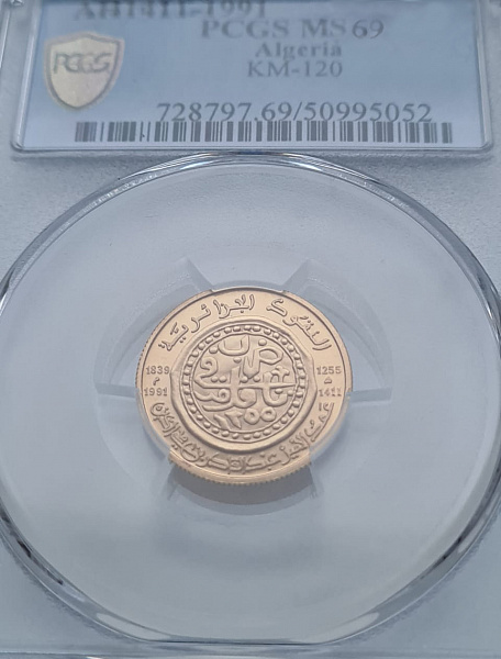 картинка Алжир. 1 Динар 1411 (1991) г. Золото 3.22 г*0.920 0.0952 oz. 5 асперов 1839 года! СЛАБ PCGS MS69! от магазина Одежда+ 3