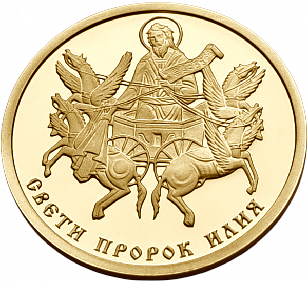 картинка Болгария. 100 Левов 2014 г. Золото 8.64 г*0.999 0.2775 oz. Пророк Илья! от магазина Одежда+