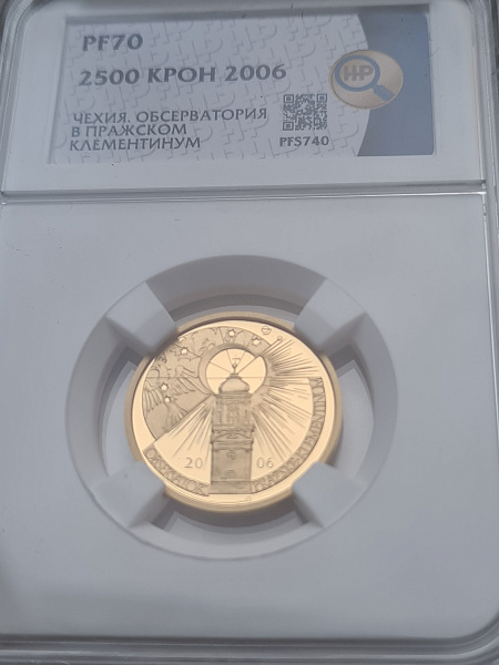 картинка Чехия. 2500 Крон 2006 г. Золото. 7.78г*0.9999 0.25 oz. Индустриальное Наследие! Астрономическая обсерватория! от магазина Одежда+ 3