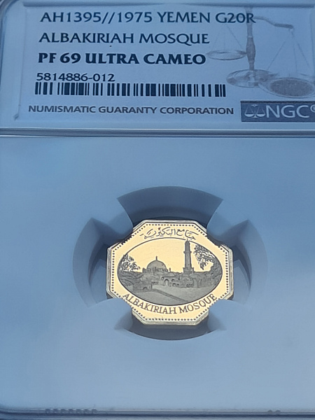 картинка Йемен. 20 Риалов 1975 г. Золото. 3.64 г*0.900 0.1053 oz. СЛАБ NGC PF 69 ULTRA CAMEO! от магазина Одежда+ 3