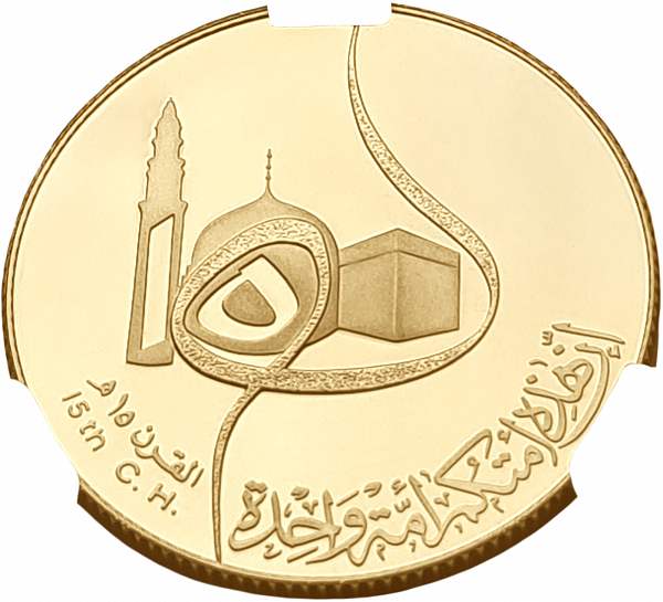 картинка Ирак. 50 Динаров 1980 г. Золото. 13.0 г*0.917 0.3833 oz. СЛАБ CPRC PF 65 ULTRA CAMEO! от магазина Одежда+