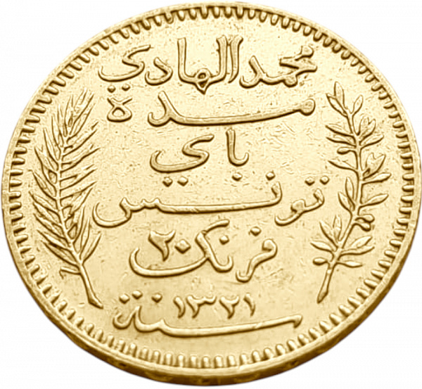 картинка Тунис. 20 Франков 1903 (1321) г. Золото. 6.4516 г*0.900 0.1867 oz. от магазина Одежда+ 2