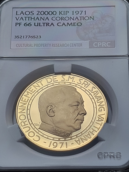картинка Лаос. 20 000 Кип 1971 г. Золото. 20.0 г*0.900 0.5787 oz. Саванг Ватхана! Коронация! от магазина Одежда+ 3