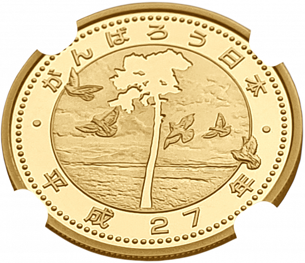 картинка Япония. 10 000 Иен 2015 (27 Хэйсэй) г. Золото. 15.6 г*0.999 0.501 oz. от магазина Одежда+ 2
