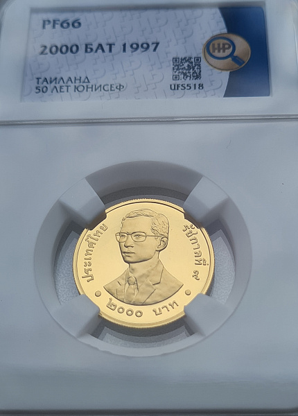 картинка Таиланд. 2000 Бат 1997 (2540) г. Золото. 6.22 г*0.999 0.1998 oz. от магазина Одежда+ 3