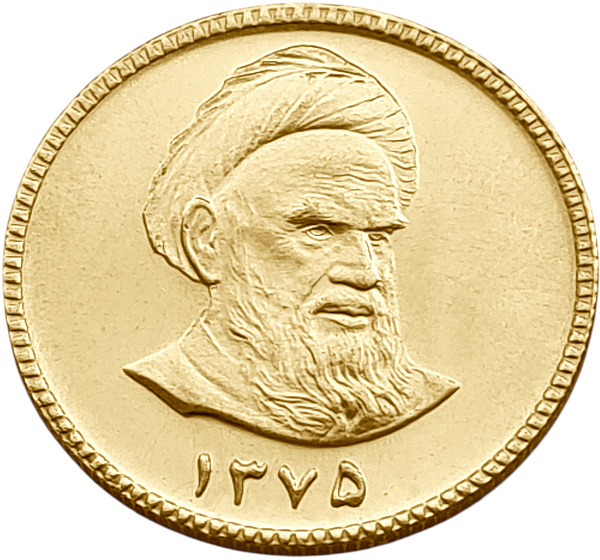 картинка Иран. 1 Азади 1996 (1375) г. Золото. 8.136 г*0.900 0.2354 oz. Рухолла Хомейни! от магазина Одежда+