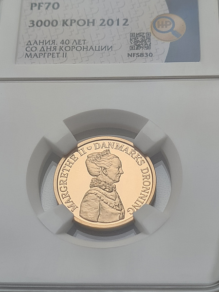 картинка Дания. 3000 Крон 2012 г. Золото 8.65 г*0.900 0.2503 oz. 40-летие Правления Маргрете II. от магазина Одежда+ 3