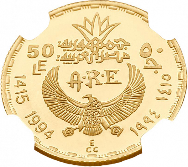 картинка Египет. 50 Фунтов 1994(1415) г. Золото. 8.5 г*0.900 0.246 oz. Бог Гор! СЛАБ NGC PF 69 ULTRA CAMEO! от магазина Одежда+ 2