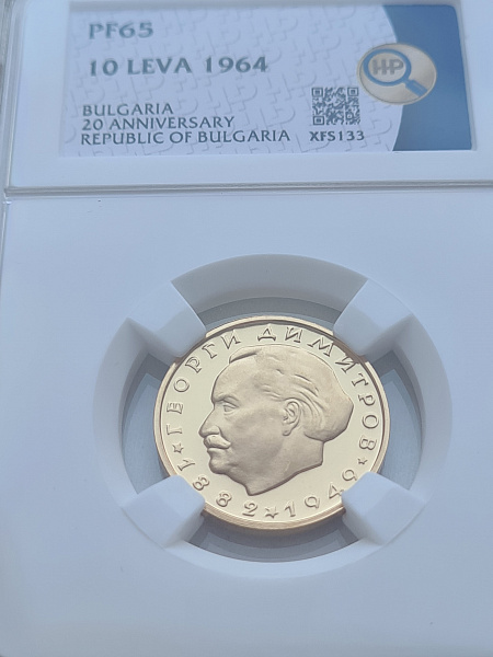 картинка Болгария. 10 Левов 1964 г. Золото. 8.4444 г*0.900 0.2443 oz. Георгий Димитров! от магазина Одежда+ 3