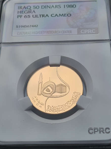 картинка Ирак. 50 Динаров 1980 г. Золото. 13.0 г*0.917 0.3833 oz. СЛАБ CPRC PF 65 ULTRA CAMEO! от магазина Одежда+ 3
