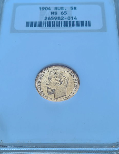 картинка Россия. 5 Рублей 1904 г. АР. Золото. 4.3 г*0.900 0.1244 oz. СЛАБ NGC MS 65! от магазина Одежда+ 3