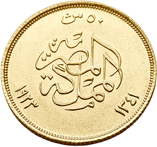 картинка Египет. 50 Пиастров 1923 (1341) г. Золото 4.25 г*0.875 0.1196 oz. от магазина Одежда+ 2