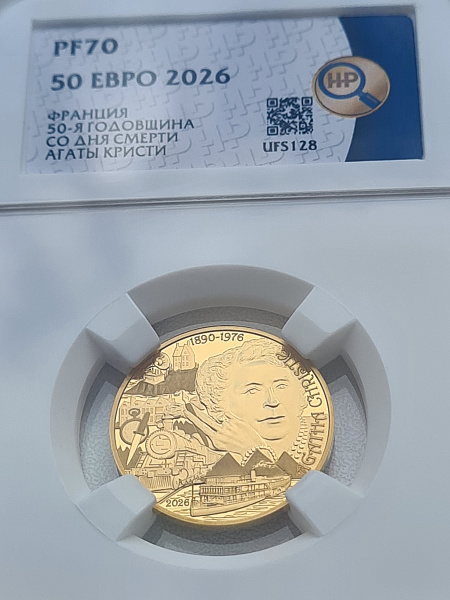 картинка Франция. 50 Евро 2026 г. Золото 7.78 г*0.999 0.25 oz. Агата Кристи! Пруф! Сертификат! Тираж 500 ЭКЗ! от магазина Одежда+ 4