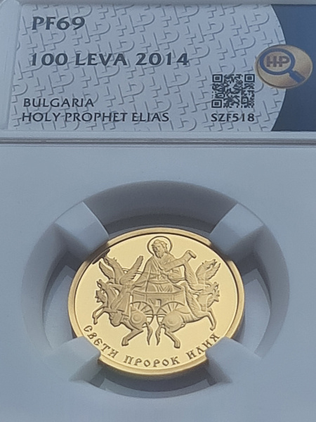 картинка Болгария. 100 Левов 2014 г. Золото 8.64 г*0.999 0.2775 oz. Пророк Илья! от магазина Одежда+ 3