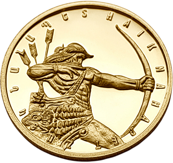 картинка Армения. 5 000 Драм 2007 г. Золото. 4.3 г*0.900 0.1244 oz. Айк Наапет! от магазина Одежда+