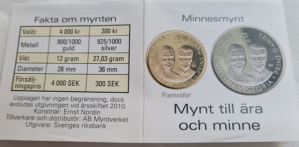 картинка Швеция. 4000 Крон 2010 г. Золото. 12.0 г*0.900 0.3472 oz. Королевская Свадьба! Сертификат! от магазина Одежда+ 3