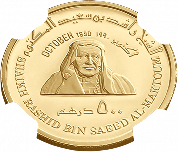 картинка ОАЭ. 500 Дирхамов 1990 г. Золото. 19.97 г*0.917 0.5887 oz. СЛАБ NGC PF 69 ULTRA CAMEO! от магазина Одежда+