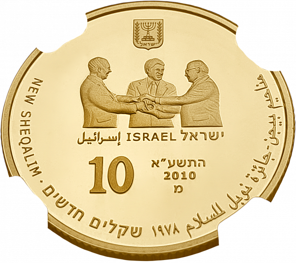 картинка Израиль. 10 Шекелей 2010 г. Золото. 16.96 г*0.917 0.5 oz. Менахем Бегин! СЛАБ NGC PF 69 ULTRA CAMEO! от магазина Одежда+ 2