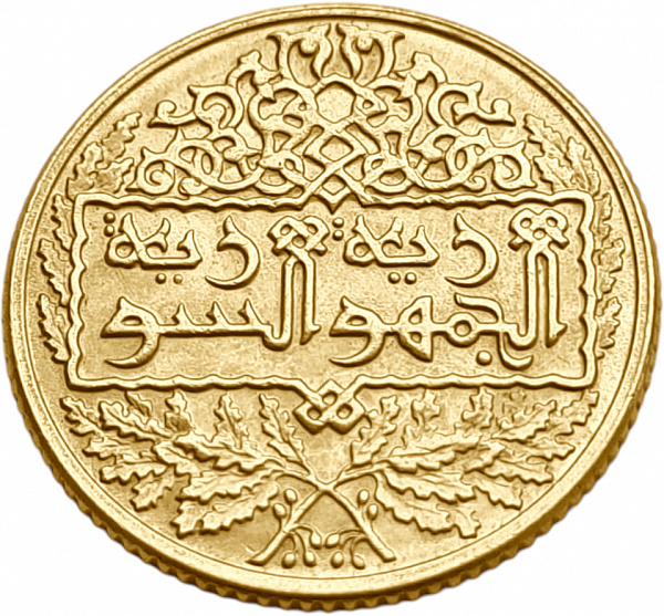 картинка Сирия. 1 Фунт 1950 (1369) г. Золото. 6.7586 г*0.900 0.1956 oz. от магазина Одежда+ 2
