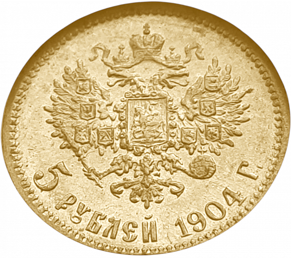 картинка Россия. 5 Рублей 1904 г. АР. Золото. 4.3 г*0.900 0.1244 oz. СЛАБ NGC MS 65! от магазина Одежда+ 2