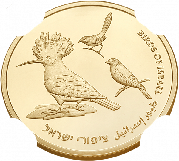 картинка Израиль. 10 Шекелей 2009 г. Золото. 16.96 г*0.917 0.5 oz. Птицы Израиля! СЛАБ NGC PF 69 ULTRA CAMEO! от магазина Одежда+