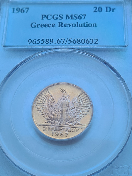 картинка Греция. 20 Драхм 1970г. Золото. 6.45 г*0.900 0.1867 oz. Черные Полковники! СЛАБ PCGS MS67! от магазина Одежда+ 3