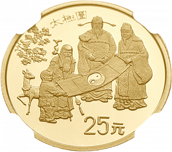 картинка Китай. 25 Юаней 1993 г. Золото 7.7759 г*0.999 0.2498 oz. Инь и Ян! СЛАБ NGC MS 68! от магазина Одежда+