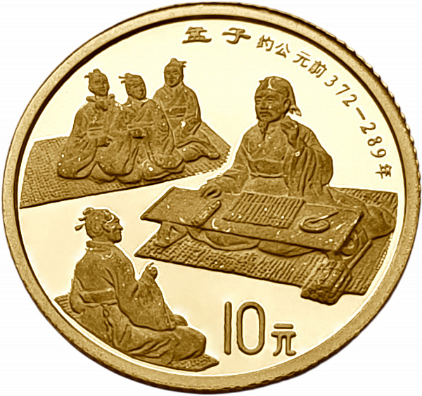 картинка Китай. 10 Юаней 1995 г. Золото. 3.11 г*0.999 0.1 oz. Менций! от магазина Одежда+