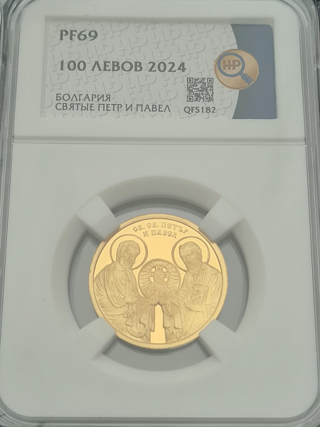 картинка Болгария. 100 Левов 2024 г. Золото. 8.64 г*0.999 0.2775 oz. Апостолы Петр и Павел! от магазина Одежда+ 3